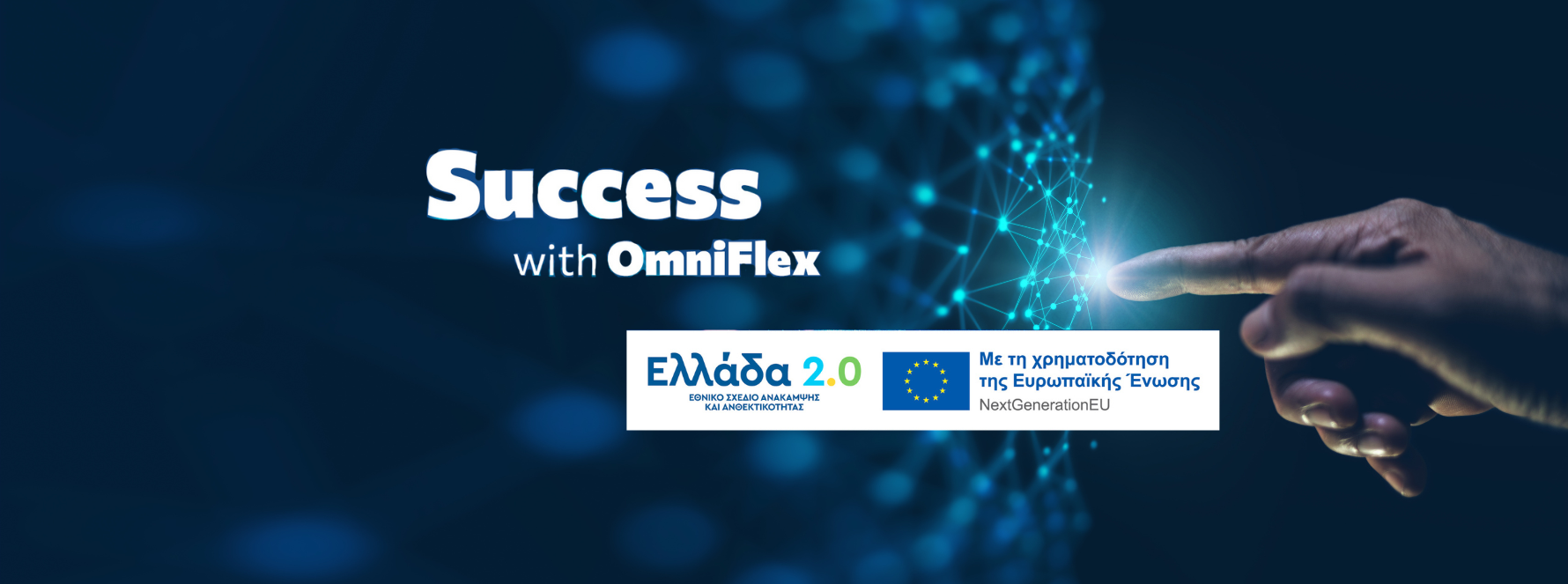 Success Witmnifiex (1)