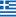 Gr Flag
